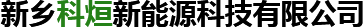 中心孔磨床,中心孔研磨機,頂尖孔磨床,頂尖孔研磨機,新鄉機床廠,立式車床廠家,新鄉市新日機床制造有限公司